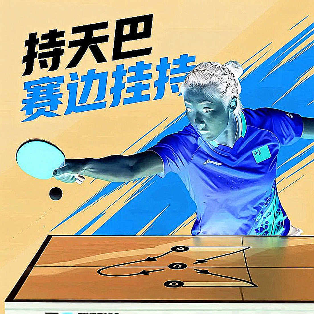 US Pairs Exit in Round of 16 at China Smash 2026: A Talent Valuation Problem US Pairs Exit in Round of 16 at China Smash 2026: A Talent Valuation Problem