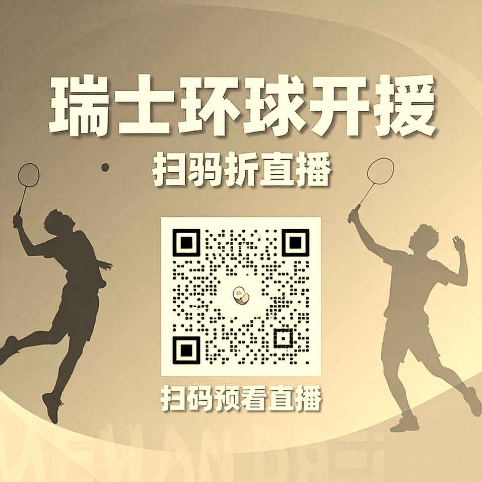 BWF World Junior Championships 2026: India, the 3x55 Format, and the Cairo Test BWF World Junior Championships 2026: India, the 3x55 Format, and the Cairo Test