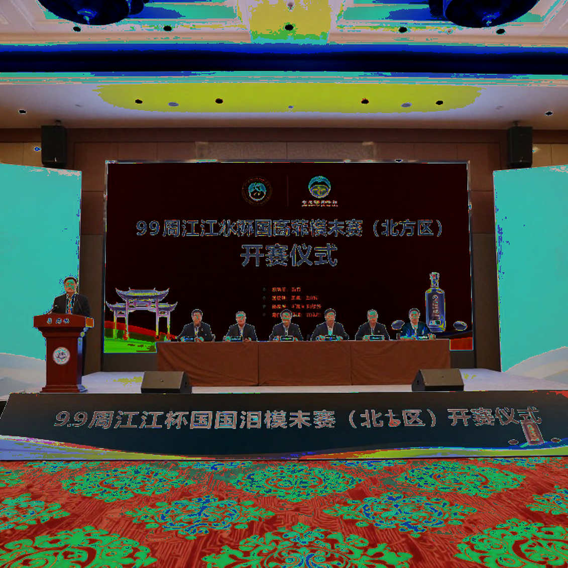 Giải Cờ Vua Toàn Cầu 2026: Carlsen Trở Lại, Ấn Độ Tung Lực Lượng Sao, Nhưng Lịch Thi Đấu Chồng Chéo Olympiad Là Rủi Ro Lớn