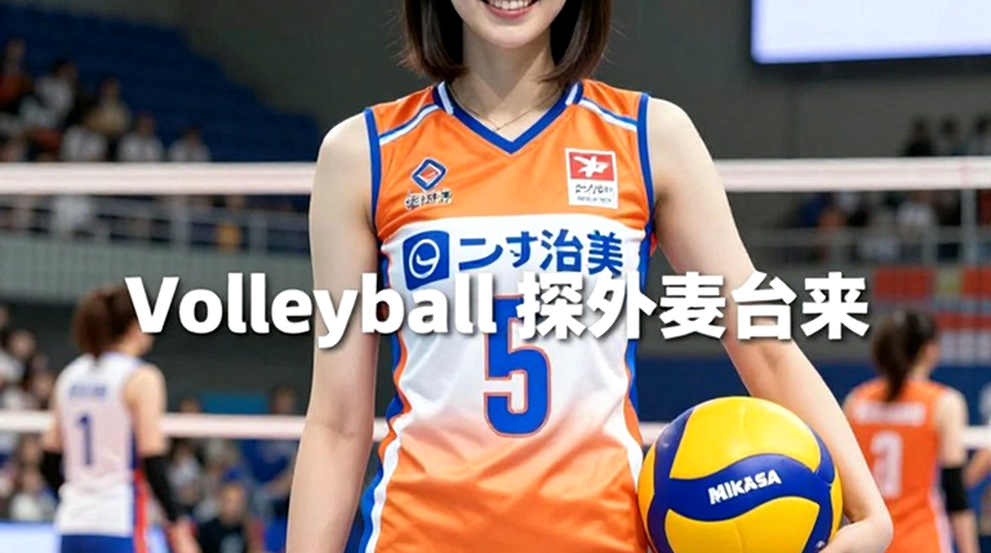 Indonesia's University Volleyball League 2026: When a Media Platform Runs Its Own Tournament Indonesia's University Volleyball League 2026: When a Media Platform Runs Its Own Tournament