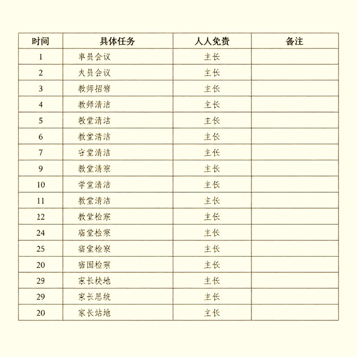Champions Shanghai 2026: Home Soil Did Not Save VCT China, and the 1-13 Map Is Only the Tip Champions Shanghai 2026: Home Soil Did Not Save VCT China, and the 1-13 Map Is Only the Tip