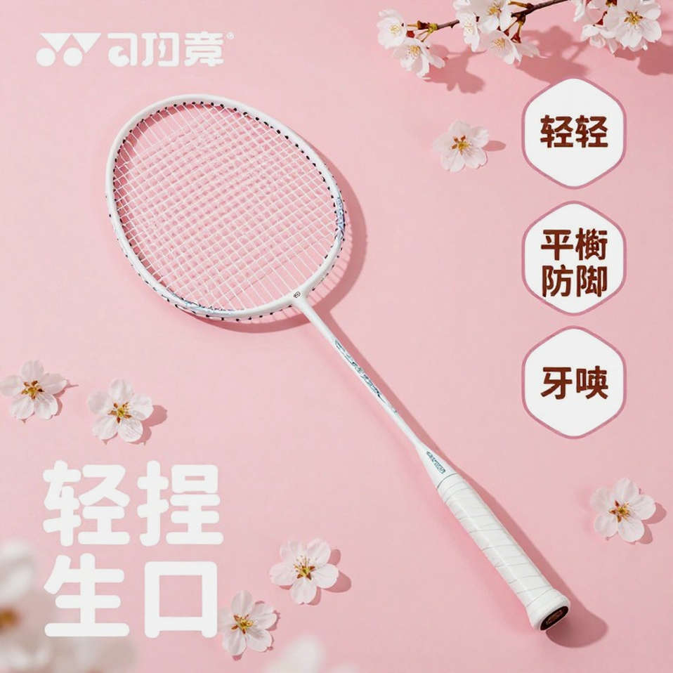 An Se-young: danh hiệu thứ 10 và bài toán đo lường đằng sau một kỷ lục