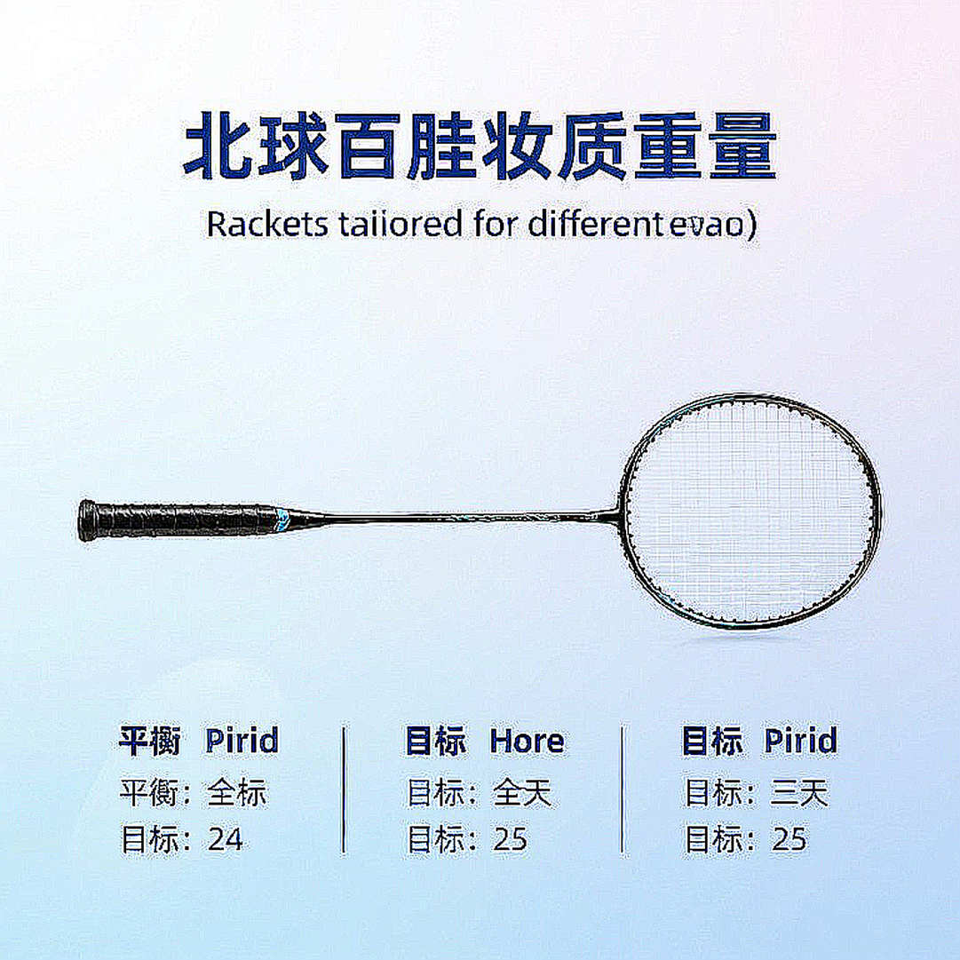 Khi dữ liệu cầu lông trả về số không: năm tầng giải đấu và áp lực bảo vệ điểm số